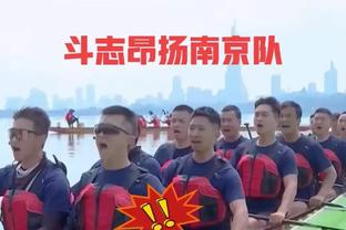 乌度卡：我们在场上做决策要更快 有时第一机会就是最好的机会